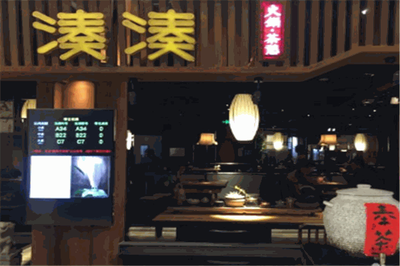 凑凑茶憩火锅 餐饮新宠，美食与文化的完美融合