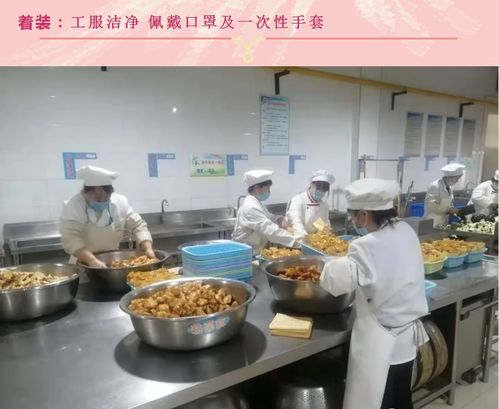 衡水市冀州中学餐厅 以安全健康为本，打造美味营养餐饮服务